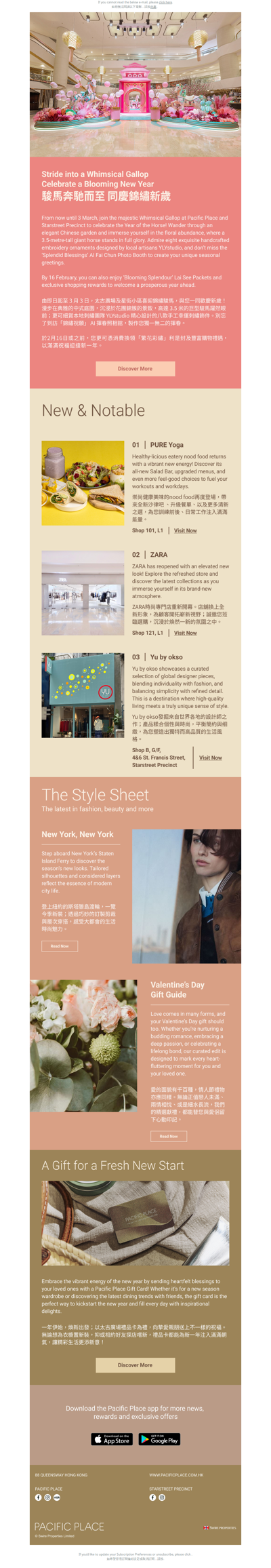 Gallop into a New Year of Blooming Splendour