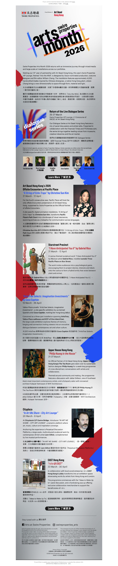 Swire Properties Arts Month returns in 2026 太古地產藝術月2026載譽回歸