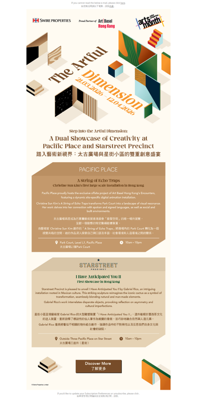 Step into the Artful Dimension at Pacific Place and Starstreet Precinct 踏入太古廣場和星街小區的藝術新視界