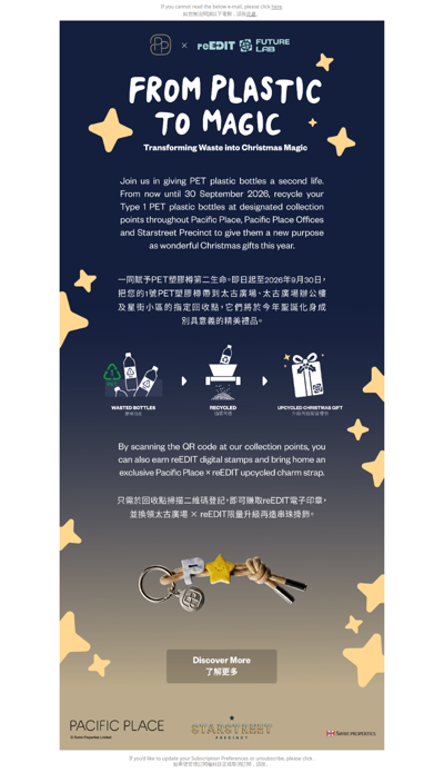 'From Plastic to Magic' PET Plastic Bottles Recycling Drive 塑膠樽回收活動