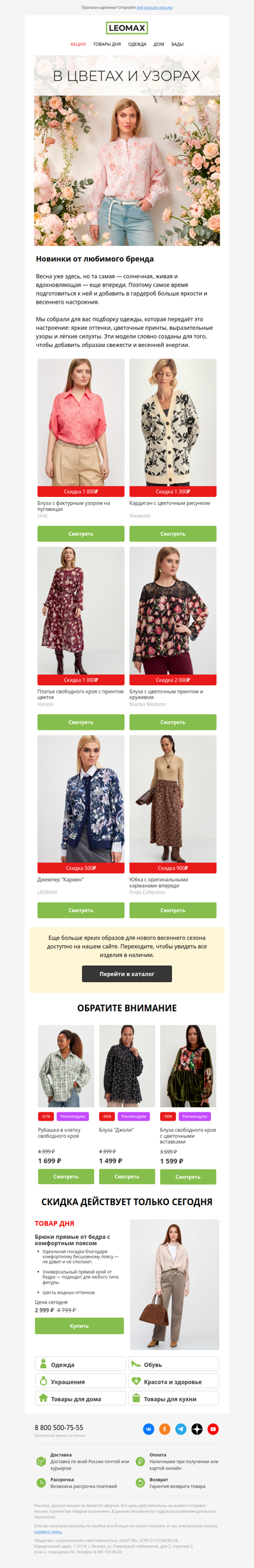 Позвольте себе сиять 🌸 ✨