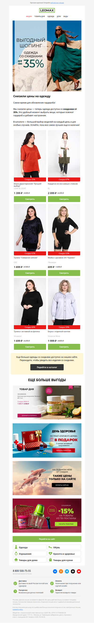 СНИЗИЛИ ЦЕНЫ на одежду 🤩 🛍️