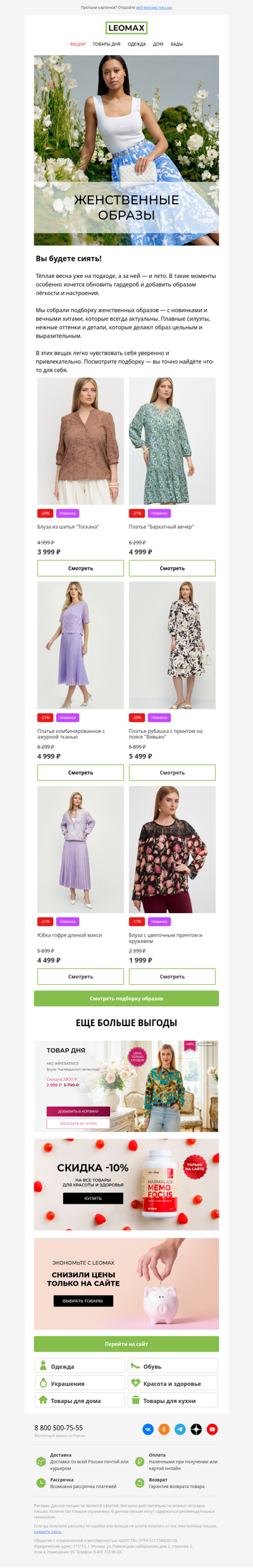 В этих изделиях вы будете сиять! 👗✨