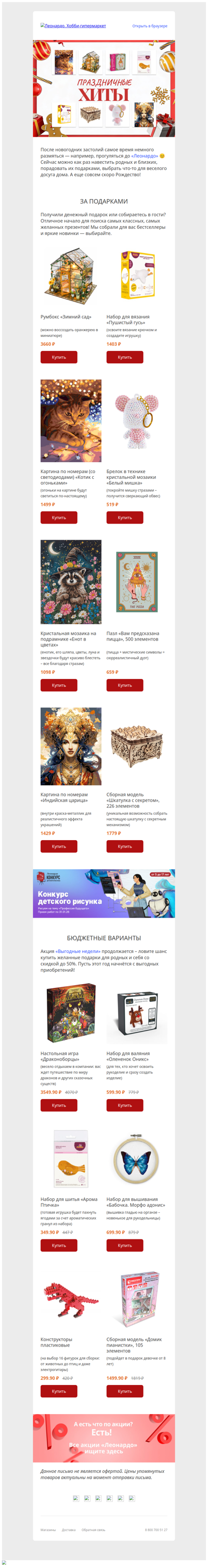 Давайте к нам, пока выходные