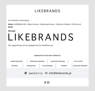 Enquiry - LIKEBRANDS.GR - Θήκες Κινητών - Αξεσουάρ Κινητών - Προϊόντα Lifestyle - Είδη Σπιτιού