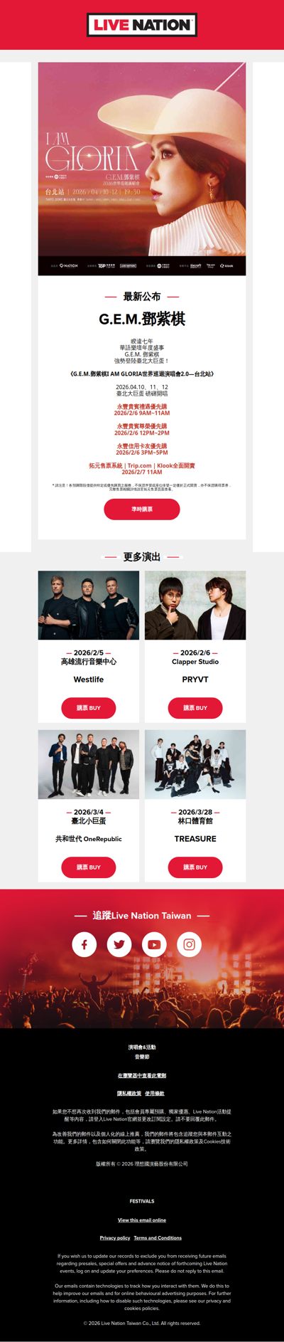 華語年度盛事！G.E.M.鄧紫棋 臺北大巨蛋 磅礴開唱