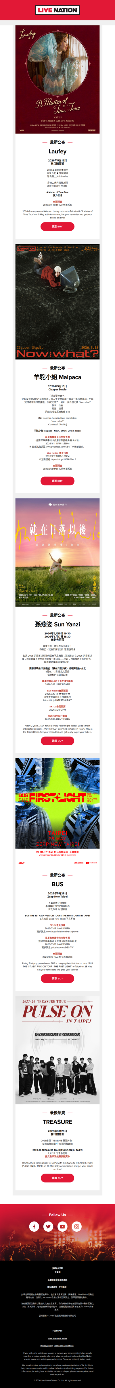 葛萊美爵士女伶、華語天后、T-POP 新勢力、獨立新聲、寶藏韓團一次擁有！