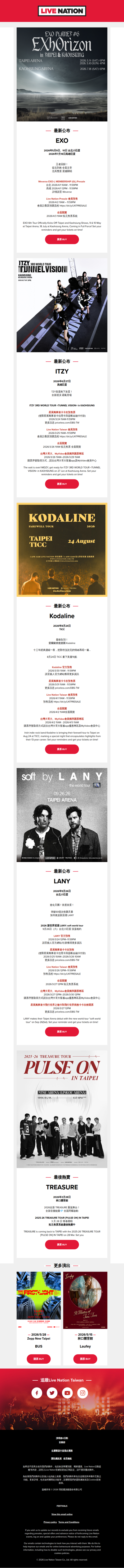 K-POP王者回歸！西洋韓流強勢攻蛋！愛爾蘭療癒樂團最後告別 絕不能錯過