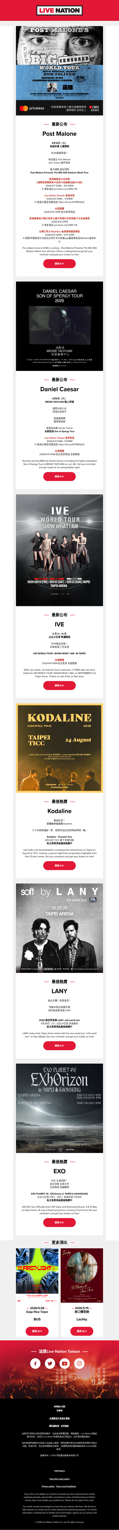 高雄最瘋饒舌夜、葛萊美加冕R&B指標、韓流女團驚喜加場！2026必看演唱會都在這！