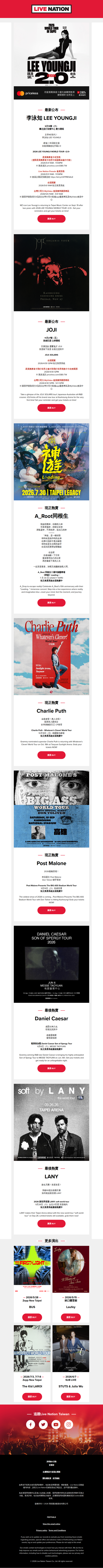 全能偶像回歸主場 升級2.0進化開唱！近期開賣演唱會一次筆記！