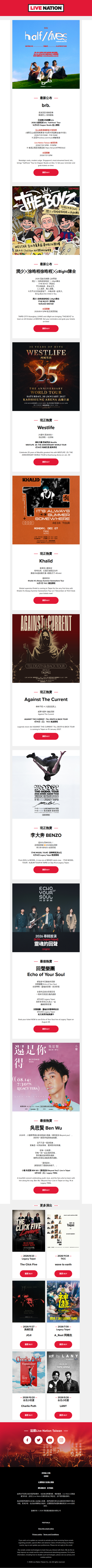三合一夢幻組合一次滿足！亞洲獨立指標團浪漫開唱！