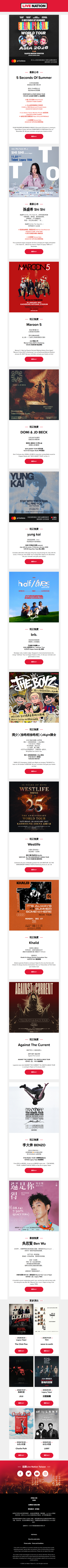 澳洲搖滾天團睽違十年重返台北！新生代金曲歌后台北開唱！西洋華語必聽現場一次看！