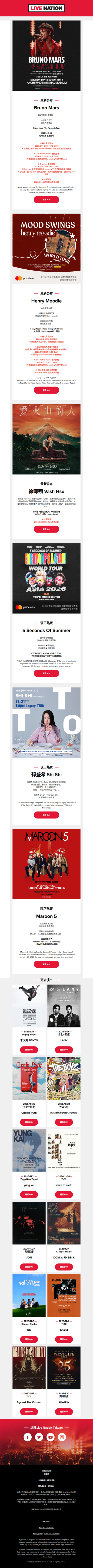 全球流行天王重返高雄！英倫唱作暖男台北驚喜加場！金曲情歌王宣布台北專場！