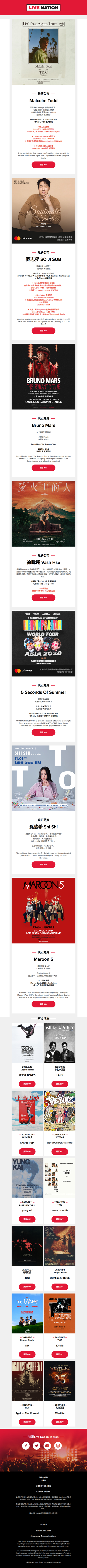 《滾石雜誌》冊封崛起新勢力驚喜宣布台北演唱會！韓國實力派男神見面會帥氣登場！