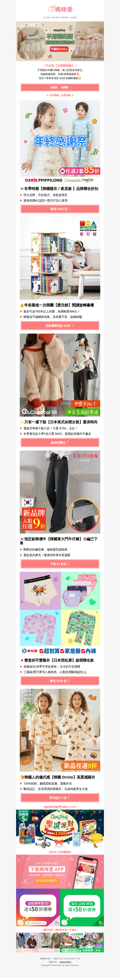 現貨直送你家✈️【韓國棉被】