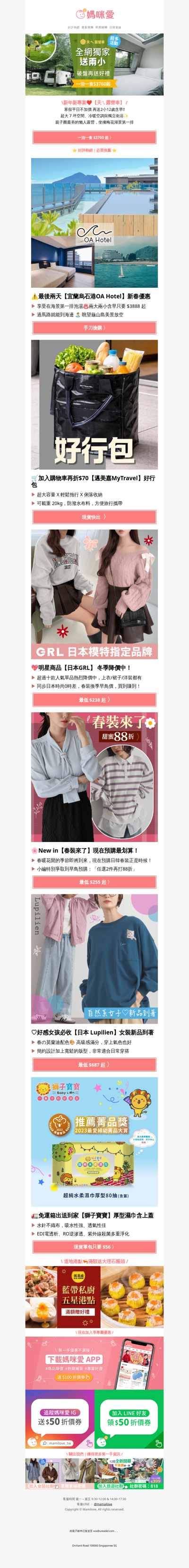 新年新專案❤️【宜蘭天ㄟ露營車】