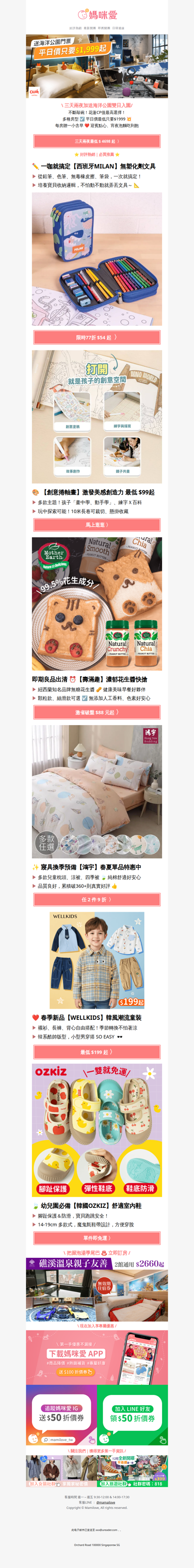 限時搶訂 ⏰【花蓮悅樂】送海洋公園門票✨