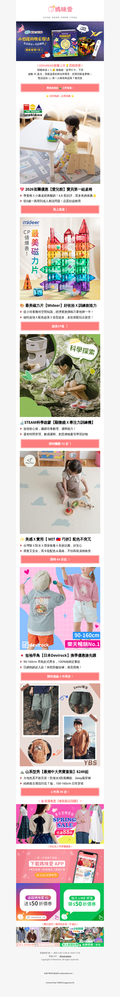 新書獨家首賣77折【KIDsREAD】✨