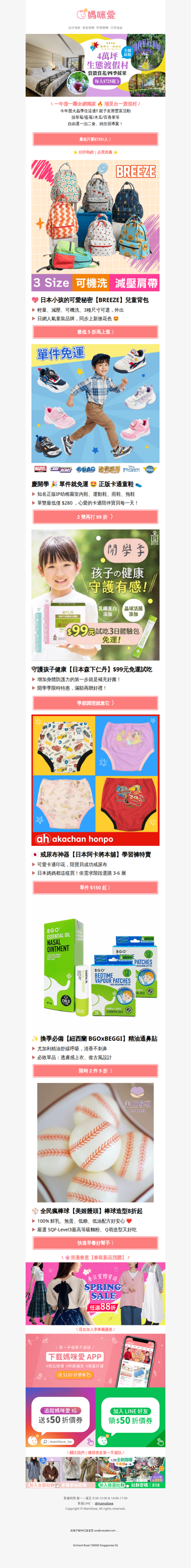 史上最優✨ 搶訂螢火蟲季【埔里台一渡假村】