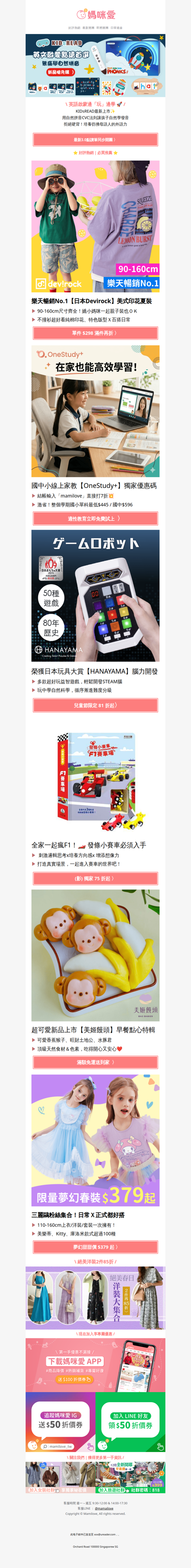 拒絕硬背！這樣學英語發音最自然【KIDsREAD】新品搶先購
