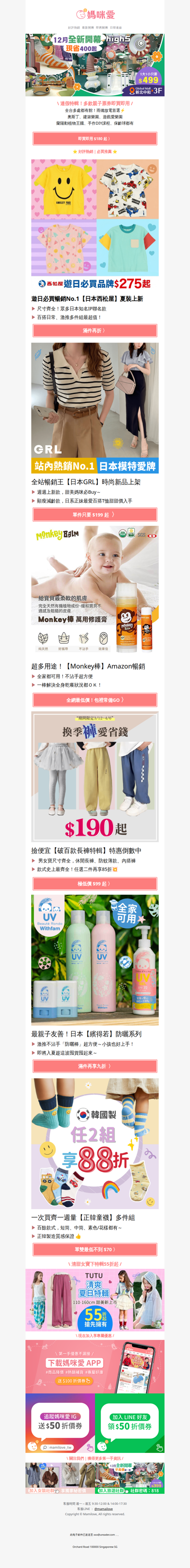 連假下雨不怕‼️ 親子雨備特輯 ☔️ 電子票券即買即用