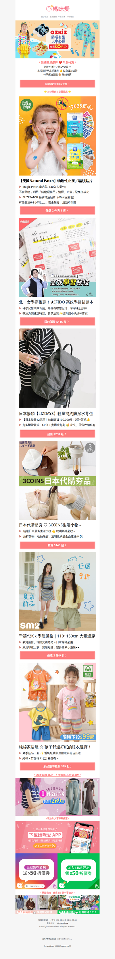 韓國熱銷🏆【OZKIZ】🛟 玩水必備期間限定降價✨