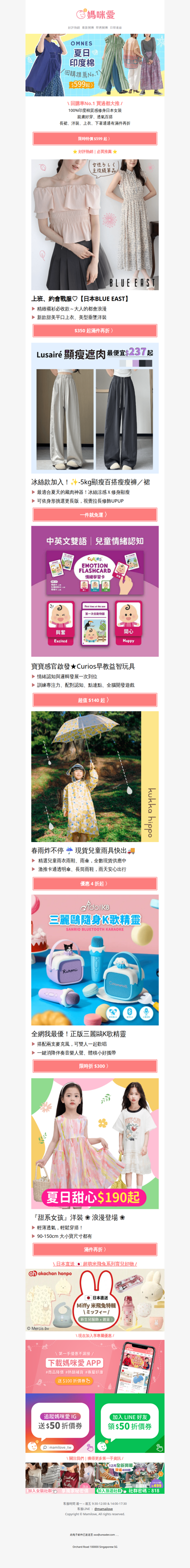 回購率爆表 👑 日本最夯100%印度棉女裝回歸✨