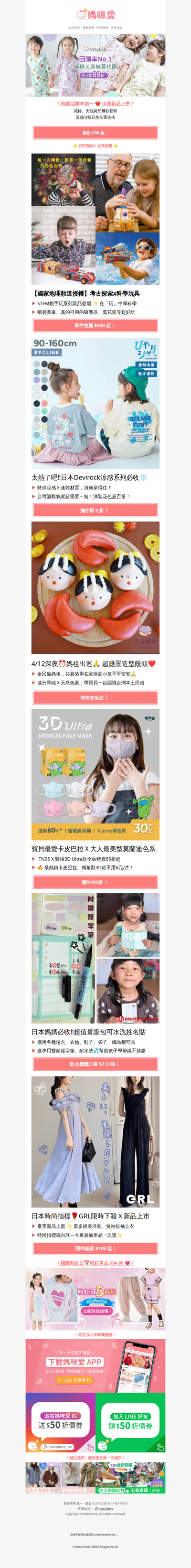 不怕睡到滿身汗💦【韓國莫代爾涼感家居服】❄️