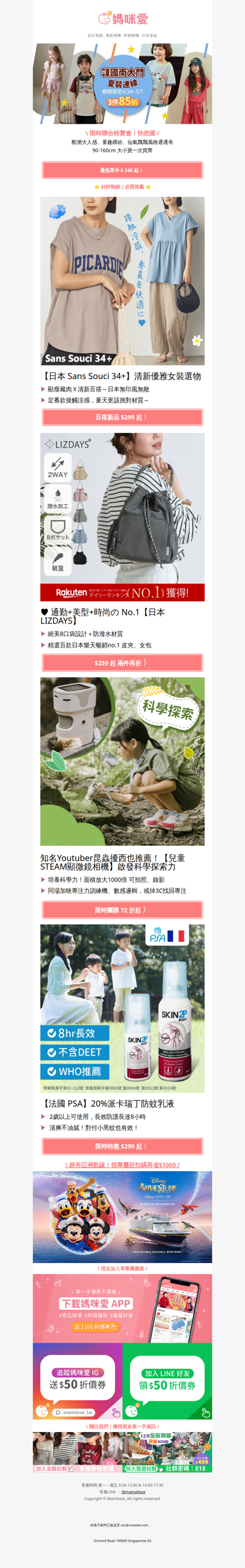 限時10天 ‼️ 韓國童裝設計真的 Next Level 👑