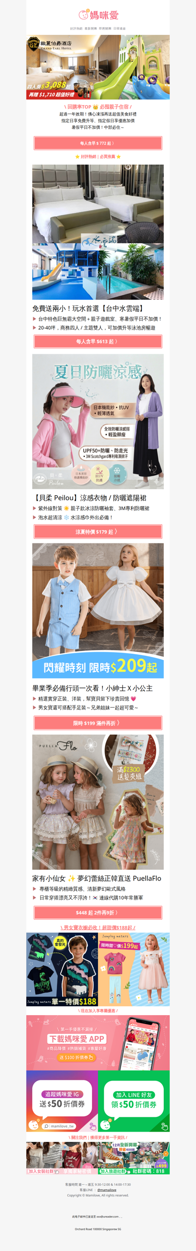 一年僅一檔‼️回購率爆表【雲林緻麗伯爵】