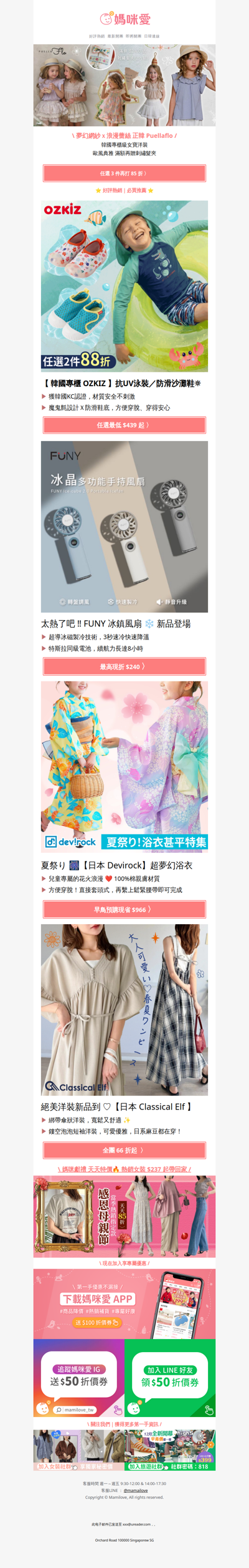 ✨正韓Puellaflo女寶洋裝✨夢幻網紗x浪漫蕾絲