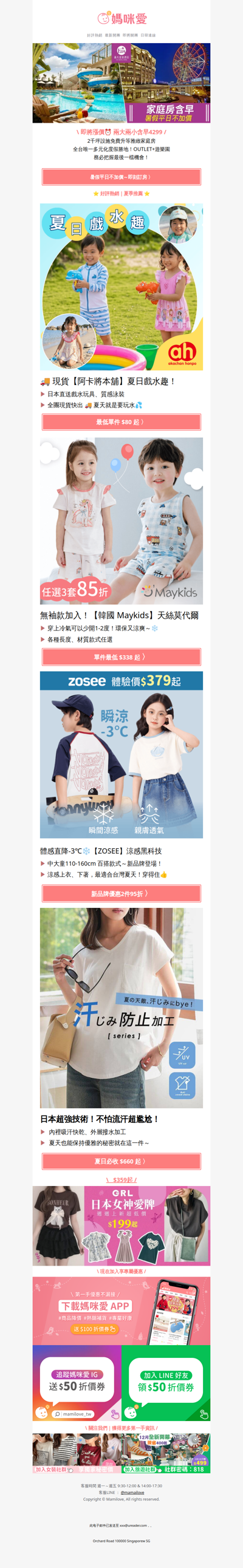 ⚠️ 即將漲價‼️最後一檔【義大皇家】