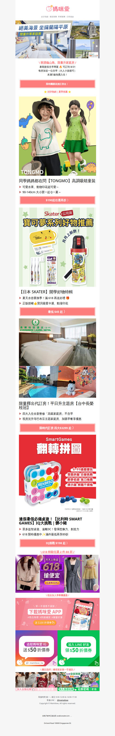 只開7天 ⏰ 絕美海景【烏石港酒店】