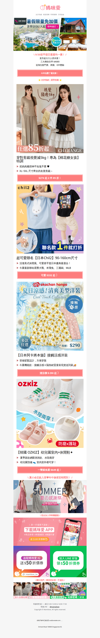這樣玩最省‼️【小墾丁渡假村】送海生館門票