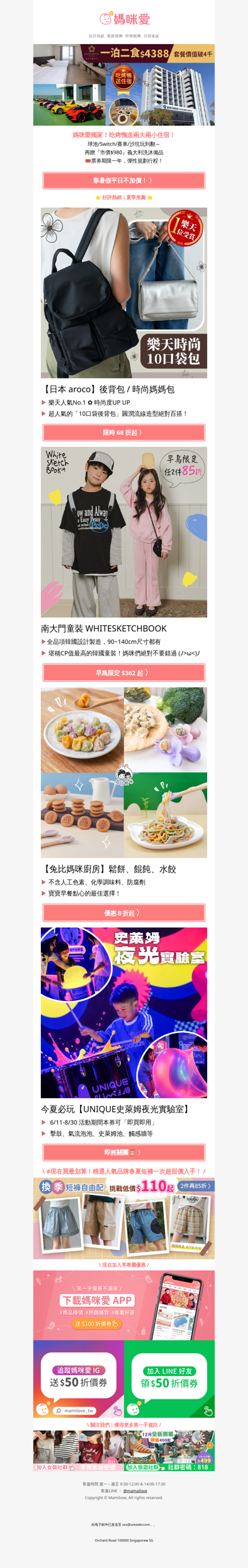 吃烤鴨送住宿$4388💥寒暑假平日不加價【彰化馥御花園酒店】