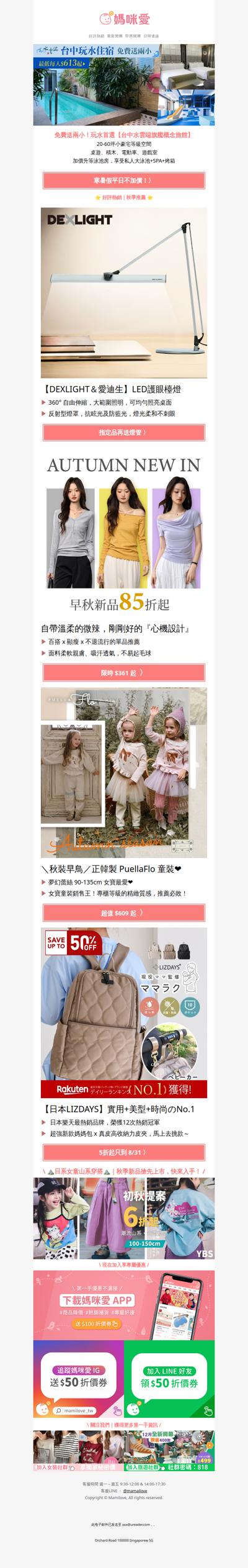 每人$613起！免費送兩小💥寒暑假平日不加價【台中水雲端旗艦概念旅館】