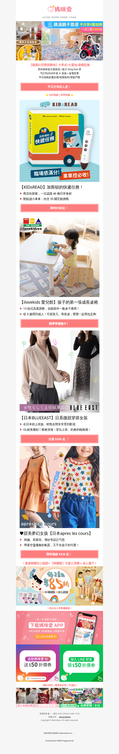礁溪親子首選♨️【一泊二食$3266起】平日免費升等四人房！