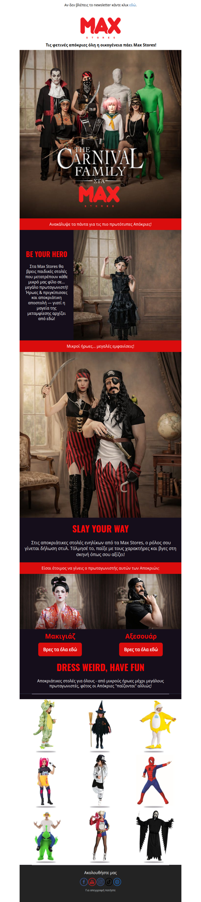 Ναι, αυτό που σκέφτεσαι. Υπάρχει και σε στολή.