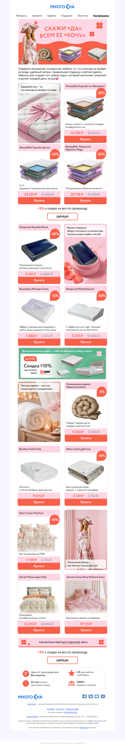 🌷Это должно быть у каждой женщины🌷