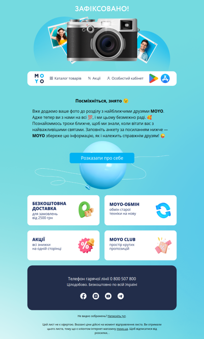 Вітаємо з початком дружби 🫂