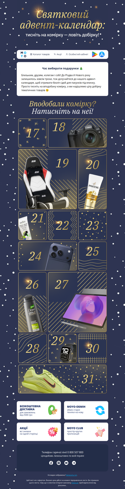 Відкривайте свою комірку 😉