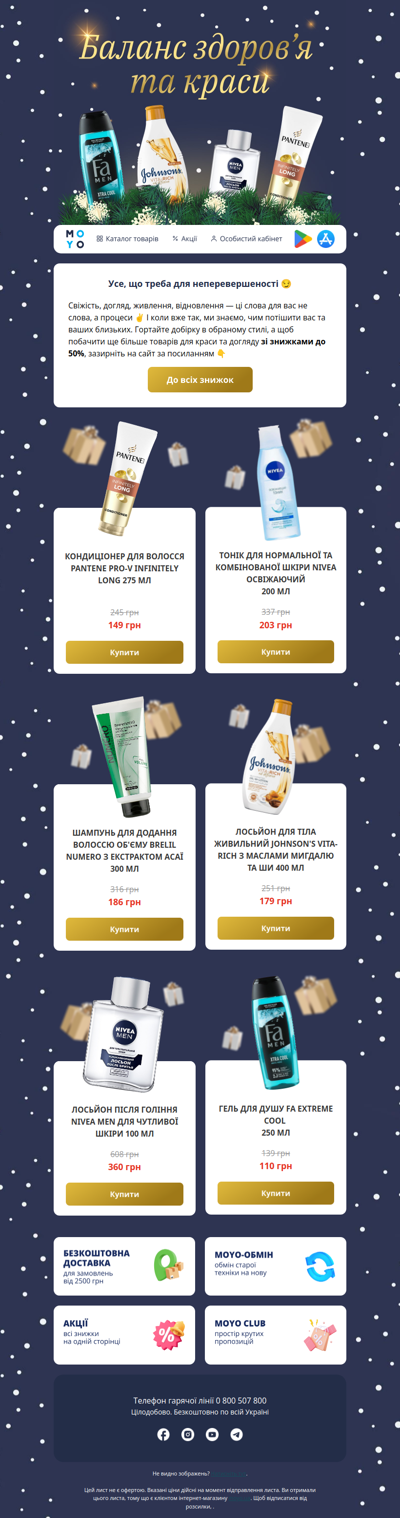 Формула ідеальної краси 💅