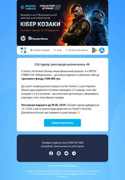 CS2-турнір з фондом 2 000 000 грн 🔥