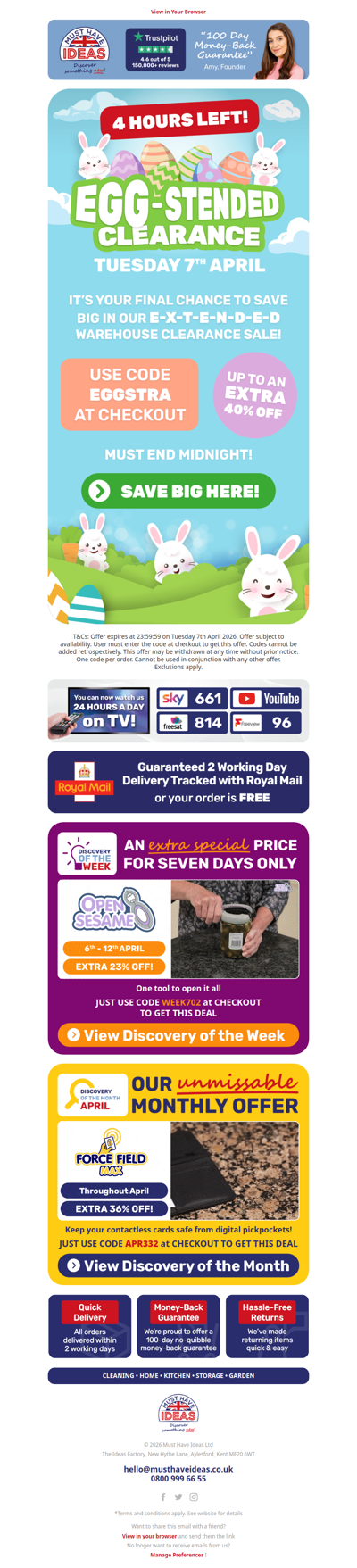 📢📢📢 LAST call!