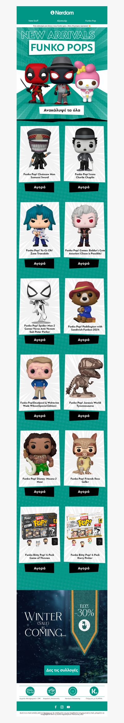 🎉Νέες Αφίξεις σε Funko Pop!