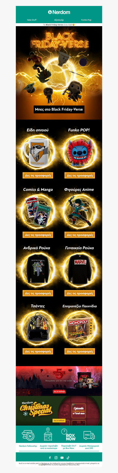 ⚫Τα Black Friday Offers...ΞΕΚΙΝΗΣΑΝ!