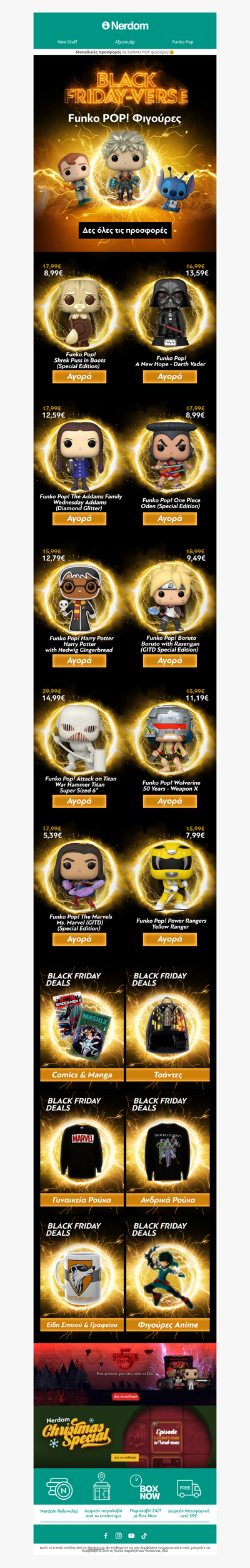 ⚫Black Friday Offers...σε FUNKO POP!