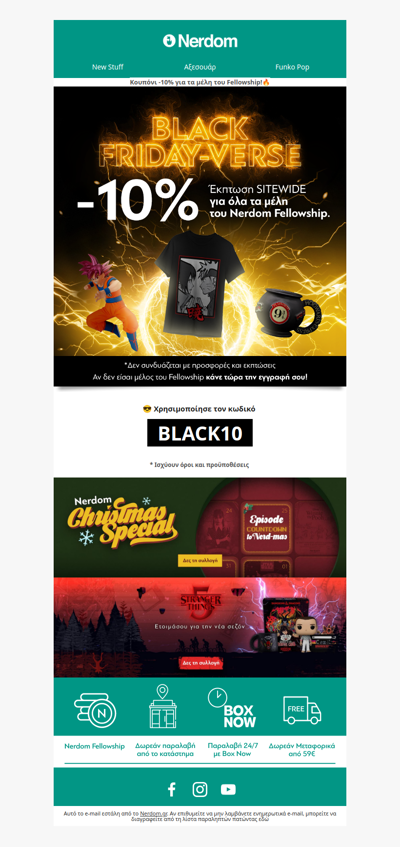 💥EXTRA Κουπόνι -10% σε όλα τα μέλη του Fellowship!
