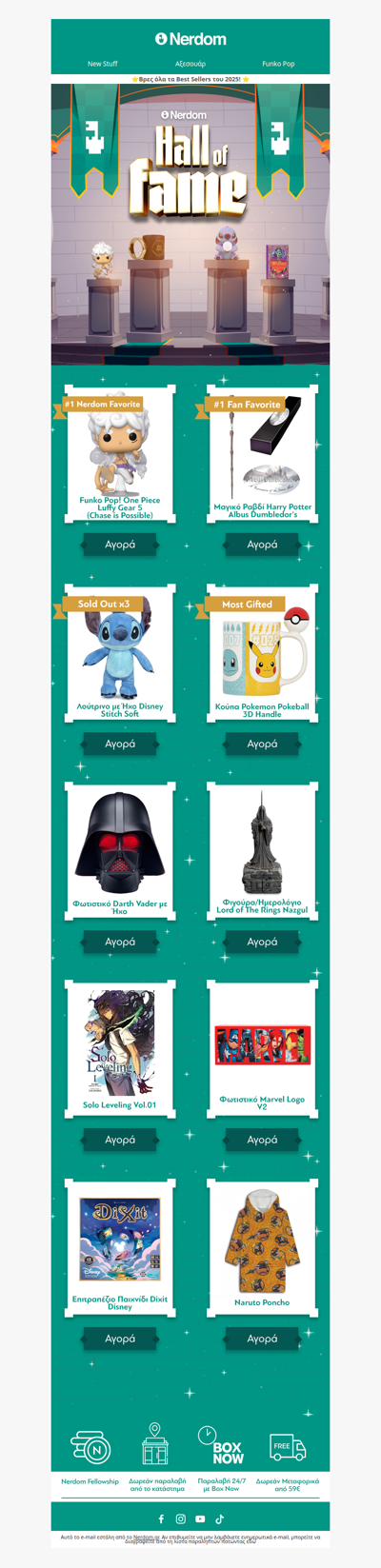 🥇Τα κορυφάια προϊόντα για το 2025!