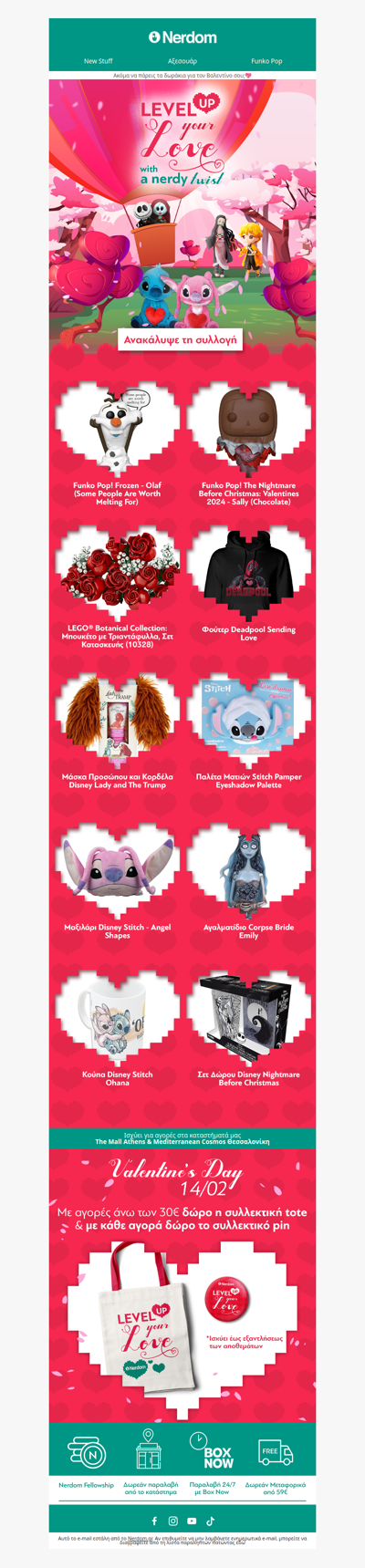 💘 Last Valentine’s Gift Reminder!